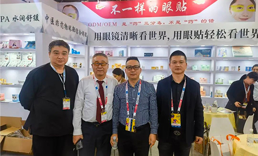 上海國(guó)際眼鏡展，來(lái)自金視康的驚喜！
