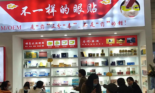 濟(jì)南健康博覽會(huì)，來(lái)自金視康的不一樣！